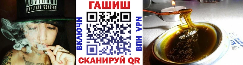 Магазины продажи наркотиков Миасс БУТИРАТ Бошки Шишки Меф мяу мяу ГАШ