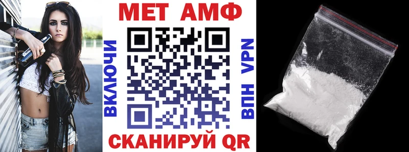 сколько стоит Миасс АМФЕТАМИН VHQ