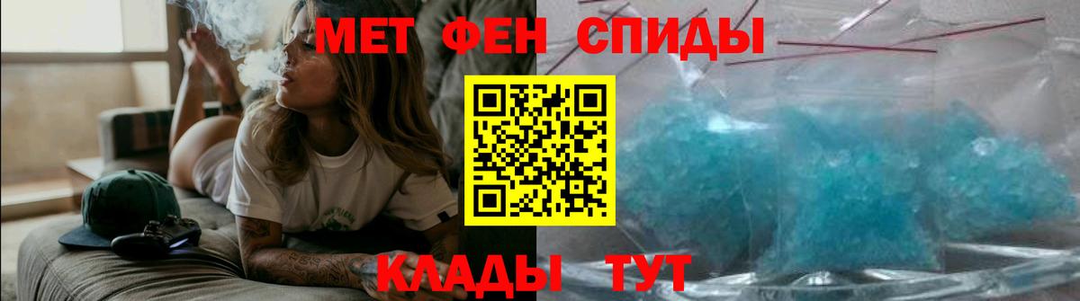 АМФ Premium Миасс