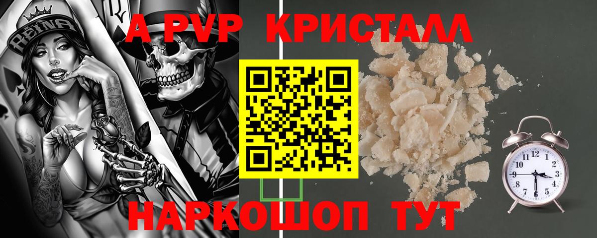  COCAIN Миасс