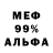 МЕФ 4 MMC Bart Adams