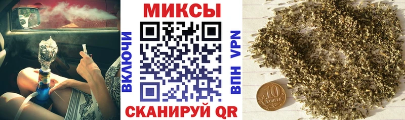 Бутират вода  blacksprut онион  Миасс 