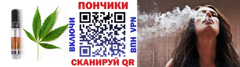 Cannafood марихуана купить цена Миасс