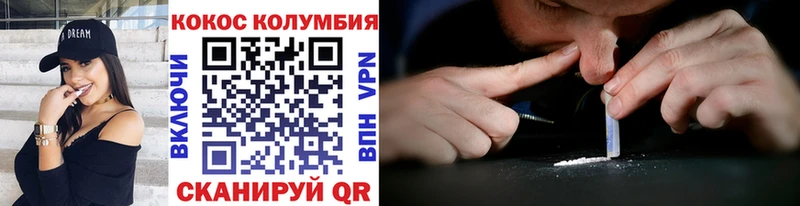 Кокаин Перу  как найти закладки  Миасс 