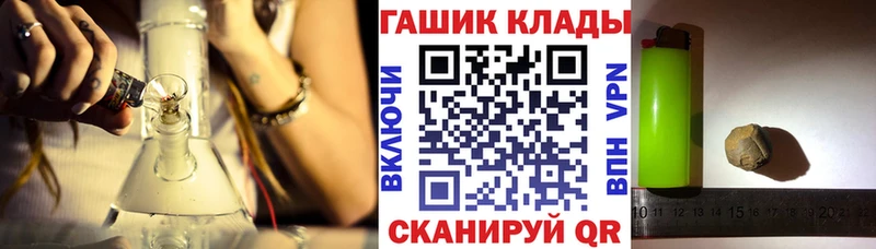 ГАШИШ VHQ  Миасс 