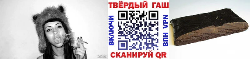 Гашиш Cannabis Миасс