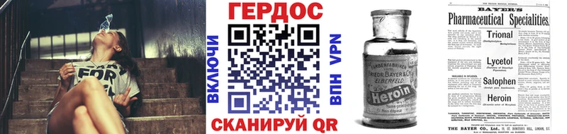 цены наркотик  блэк спрут маркетплейс  Героин афганец  Миасс 