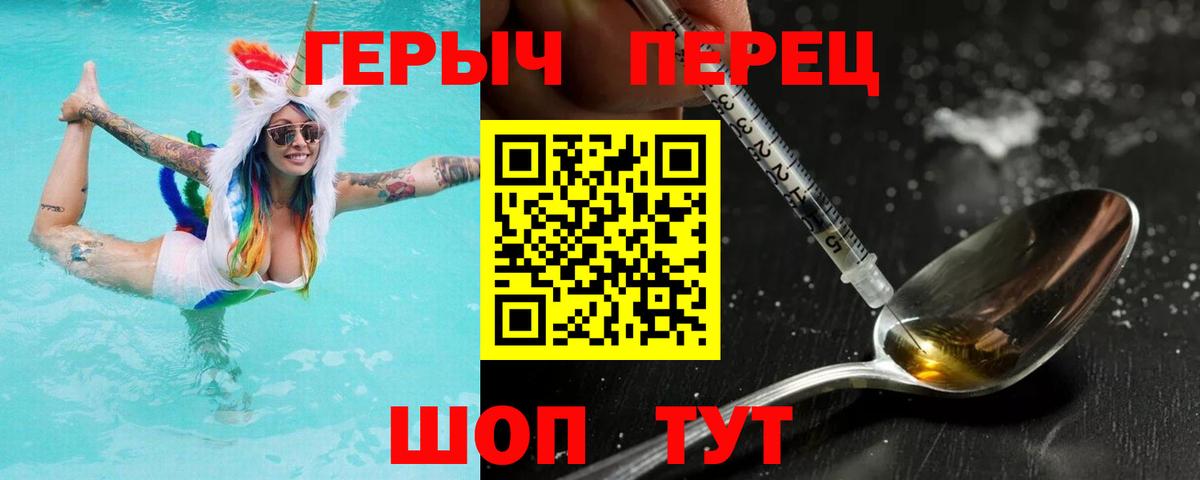 Героин  Вход с VPN  Миасс  Героин афганец 