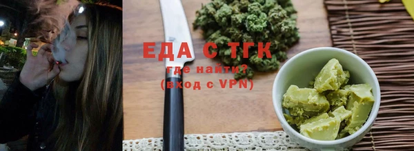гашишное масло Лиски