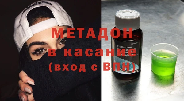 кокаин премиум Алагир