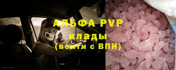 метамфетамин Лихославль