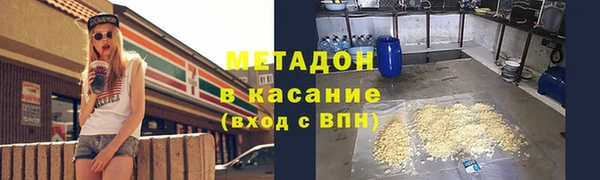 каннабис Беломорск