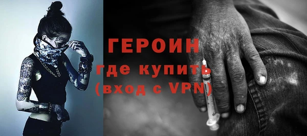 метамфетамин Лихославль