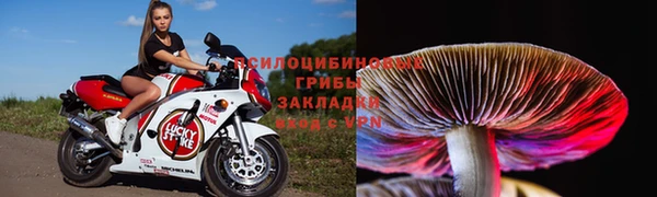 метамфетамин Лихославль