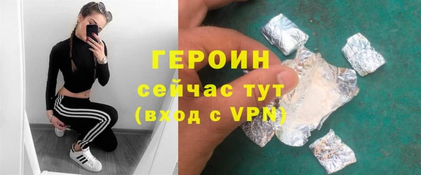 трава Алапаевск