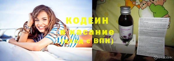 метамфетамин Лихославль