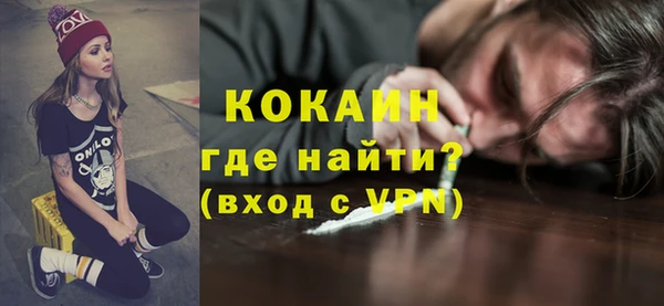 гашишное масло Лиски