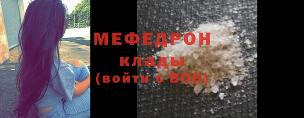 метамфетамин Лихославль
