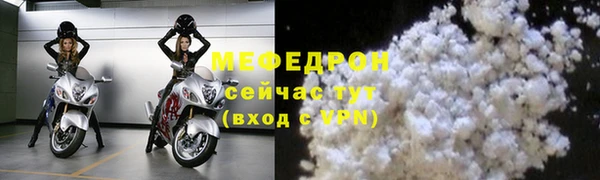 метамфетамин Лихославль
