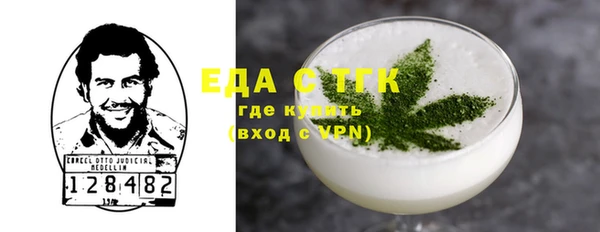 гашишное масло Лиски