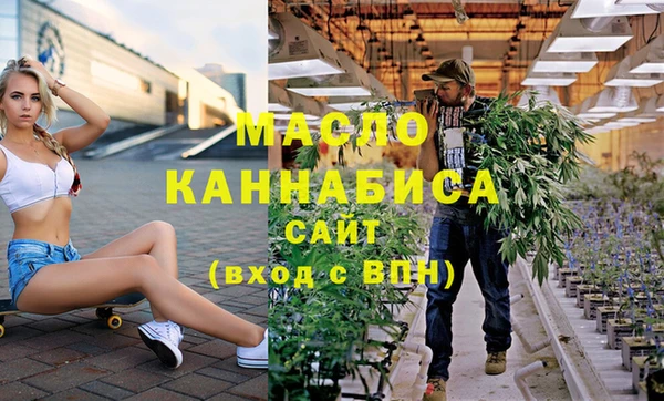 метамфетамин Лихославль