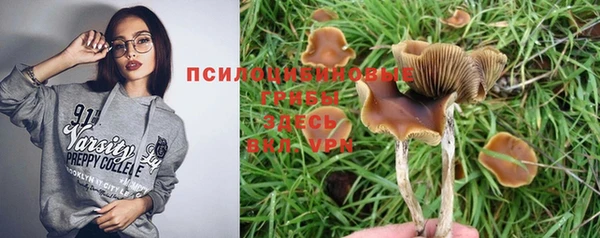 гашишное масло Лиски
