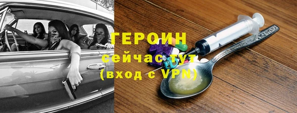 метамфетамин Лихославль