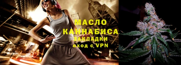 гашишное масло Лиски