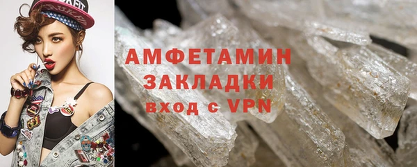 метамфетамин Лихославль
