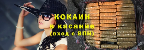 метамфетамин Лихославль