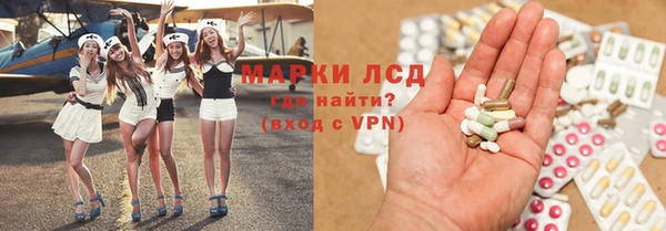 метамфетамин Лихославль