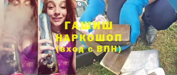 гашишное масло Лиски