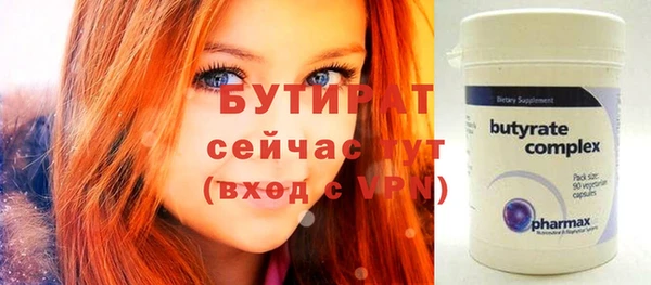 метамфетамин Лихославль