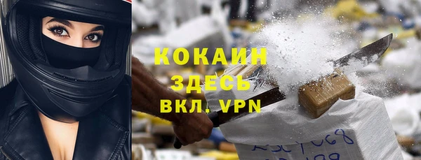 метамфетамин Лихославль