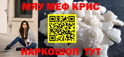 jwh Апшеронск