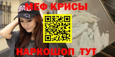 молекула духа Гагарин