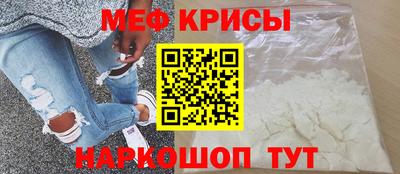 spice Гай