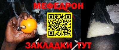 spice Гай