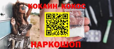 кокаин колумбия Апрелевка