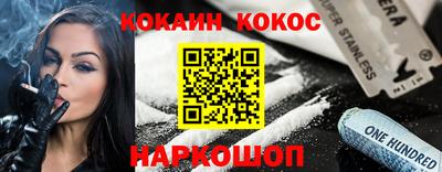 молекула духа Гагарин
