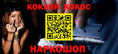 молекула духа Гагарин