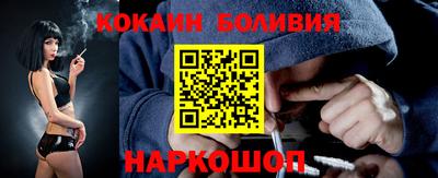 jwh Апшеронск