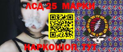 молекула духа Гагарин