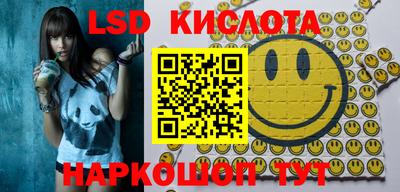 jwh Апшеронск