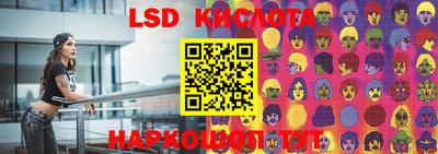 jwh Апшеронск