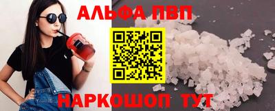 молекула духа Гагарин