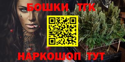 jwh Апшеронск