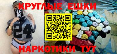 MDMA Гатчина