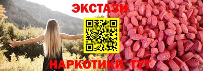 молекула духа Гагарин