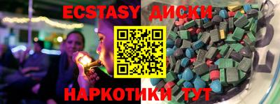 MDMA Гатчина